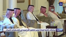 مباحثات ثنائية لزيادة فرص تشغيل الأردنيين في قطر وتبادل الخبرات