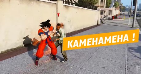 GTA 5 : jouez Goku de Dragon Ball dans les rue de Los Santos