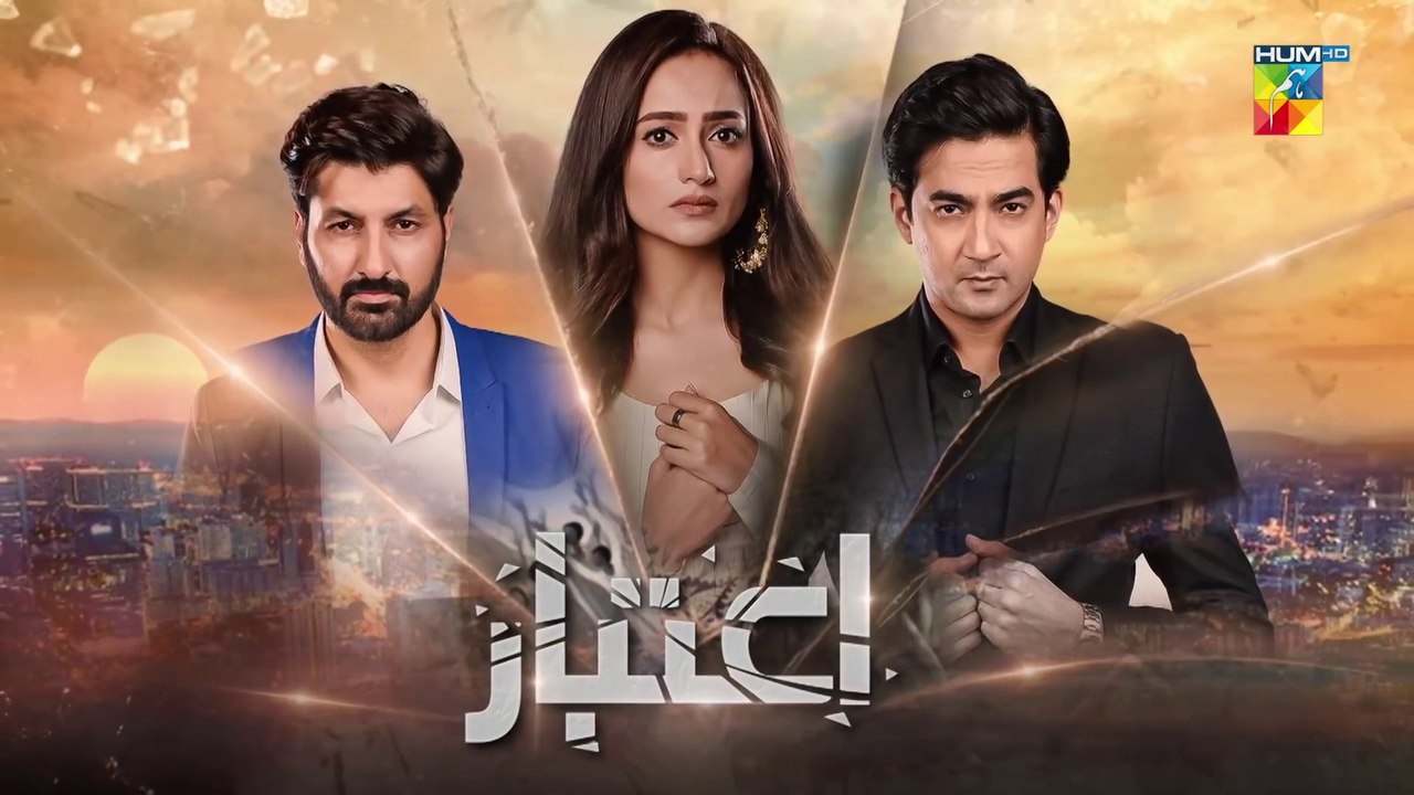 Aitebaar - [ Lyrical OST ] - Singer Atif Ali  Wardha - Hum TV