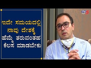 ವೈರಸ್ ವಿರುದ್ಧ ಪ್ಲಾಸ್ಮಾ ಚಿಕಿತ್ಸೆಗೆ ಕೇಂದ್ರ ಸರ್ಕಾರ ಅಸ್ತು.!| Dr Vishal Rao | Plasma Therapy |TV5 Kannada