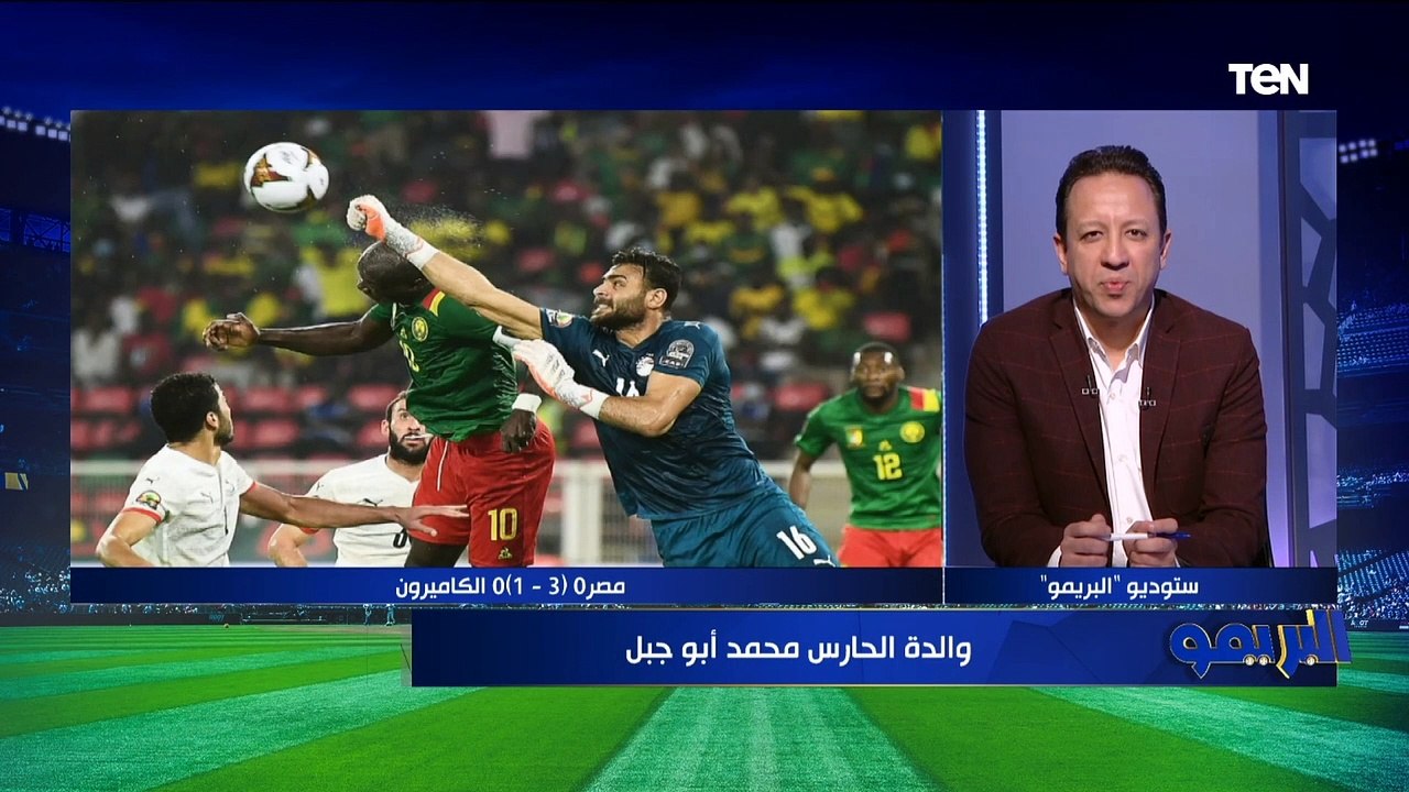 شاهد أول تعليق من والدة محمد أبو جبل حارس منتخب...