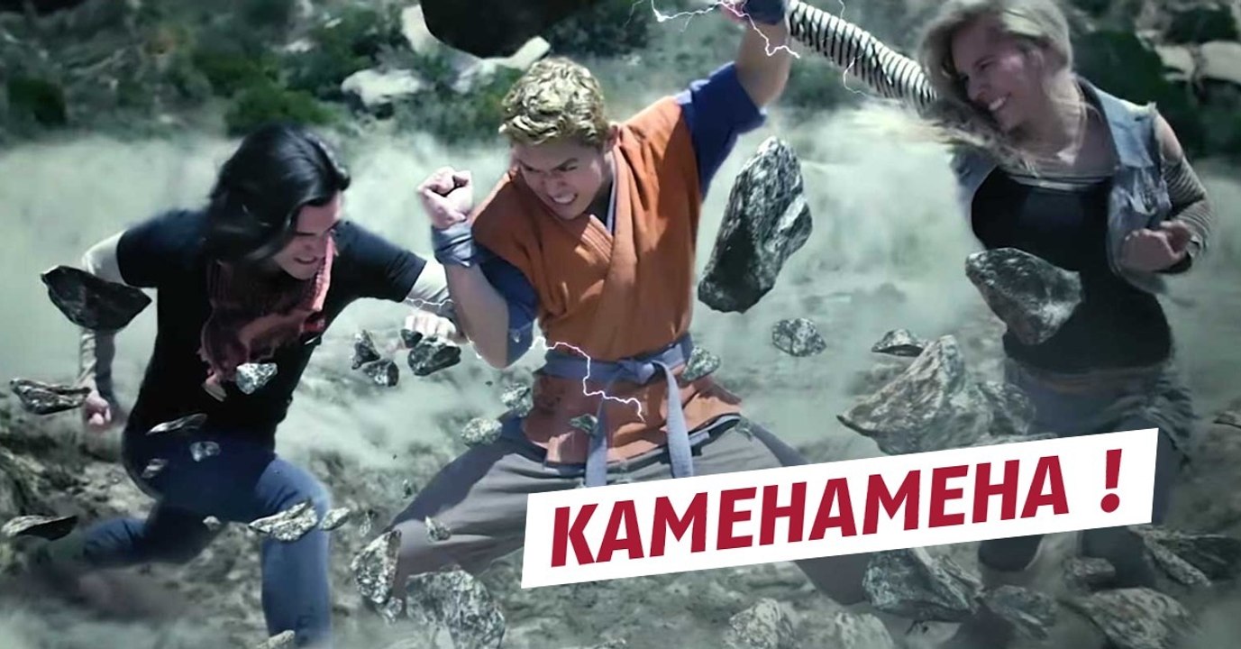Ce trailer d'un fan film Dragon Ball Z va vous donner envie de voir le film entier