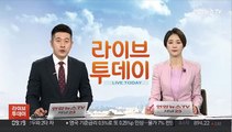 '김건희 무속인 친분 의혹 제기' 최민희 고발돼