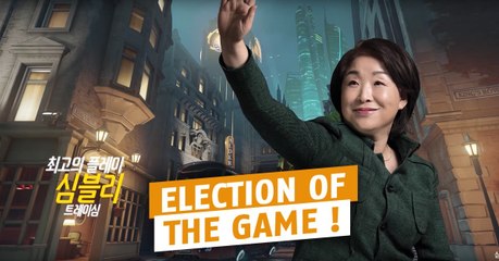 Overwatch : politiciens POTG