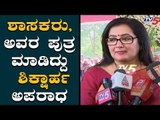Sumalatha Ambarish Reacts on Press Assault | TV5 Kannada