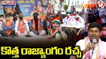 Opposition Parties Dharna Against CM KCR's Remarks On Constitution _ V6 Teenmaar