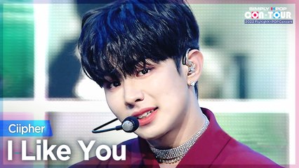 [Simply K-Pop CON-TOUR] Ciipher (싸이퍼) - I Like You (안꿀려) _ Ep.505