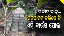 Sans Bridge, People Risk Their Lives To Cross River In Odisha