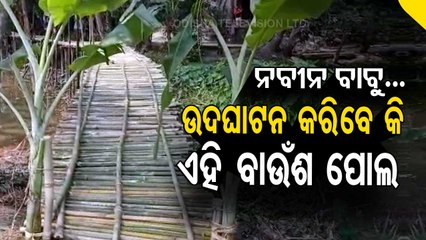 Sans Bridge, People Risk Their Lives To Cross River In Odisha