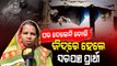 Special Story | Keonjhar - Rejected Home Under Awas Scheme, Woman Runs For Sarpanch