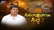 BBMP Mayor Gautam Kumar Exclusive Interview | Lockdown | TV5 Kannada