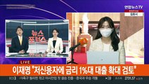 대선후보 4인, 농업 비전 경쟁…엇갈린 TV토론 평가