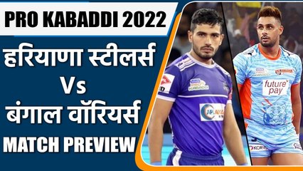 PRO KABADDI 2022: Haryana Steelers VS Bengal Head to Head Records| MATCH PREVIEW | वनइंडिया हिंदी