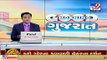 SMC politics heats up over bribing corporators _Surat _Gujarat _Tv9GujaratiNews