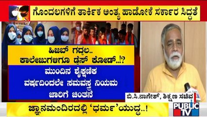 Hijab Controversy:Government May Enforce Dress Code For College Students