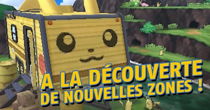 Pokémon Ultra Lune et Soleil : découvrez les contenus exclusifs de ces nouvelles versions