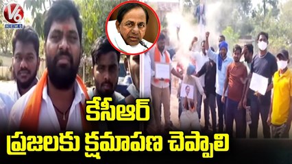 Peddapalli BJP Activists Burns CM KCR Eggify _ V6 News