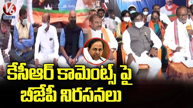 BJP Leaders Protest Against CM KCR's Remarks On Constitution _ V6 News