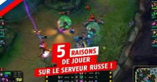 League of Legends : les transferts sur le serveur Russe sont quasiment gratuits, voici 5 raisons d'en profiter