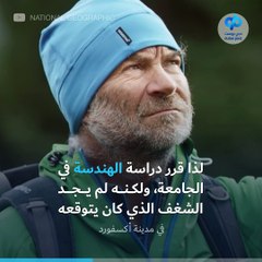 سيمون بيك.. وقصة مع تغيير المهنة حتى الوصول إلى الشغف!