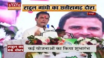 Chhattisgarh के दौरे पर पहुंचे Rahul Gandhi का बस्तर के कलाकरों ने किया भव्य स्वागत