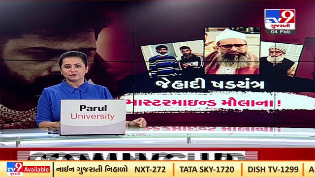 Kishan Bharwad Murder Case _Recreation of the incident to be conducted today by Gujarat ATS team_Tv9