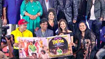 Saumya Tandon, Raju Srivastav & Others Attends Trailer & Music Launch Of 