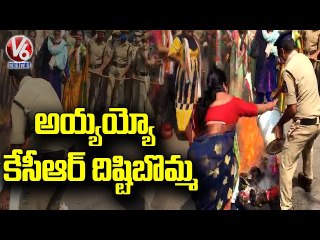 Police Blocks Congress Activists From Burning CM KCR's Effigy | V6 News