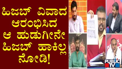 ಇಸ್ಲಾಂ ಧರ್ಮದಲ್ಲಿ ಹಿಜಬ್ ಧರಿಸಲೇಬೇಕು : Muslim Leader Abdul Razaq | Discussion On Hijab - Saffron Shawl