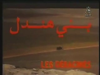 الفلم الجزائري بني هندل للمخرج لمين مرباح 1/2