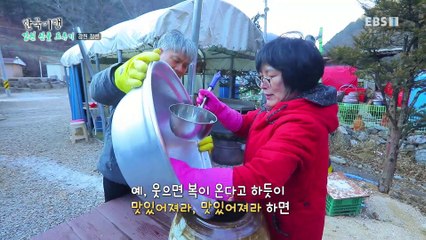 한국기행 - Korea travel_강원 산골 표류기 3부- 흙집에 살어리랏다_#001