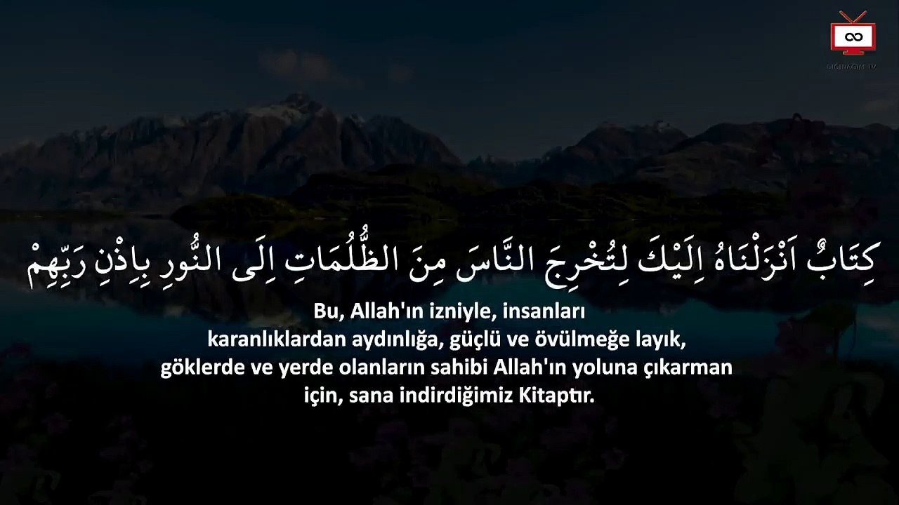 That surah that is good for subconscious traumas and bad thoughts: Surah Ibrahim 1-22