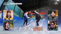 (영혼 가출) 물이 무서운 영탁의 서핑 도전, 첫 도전부터 춤추는 여유까지?!