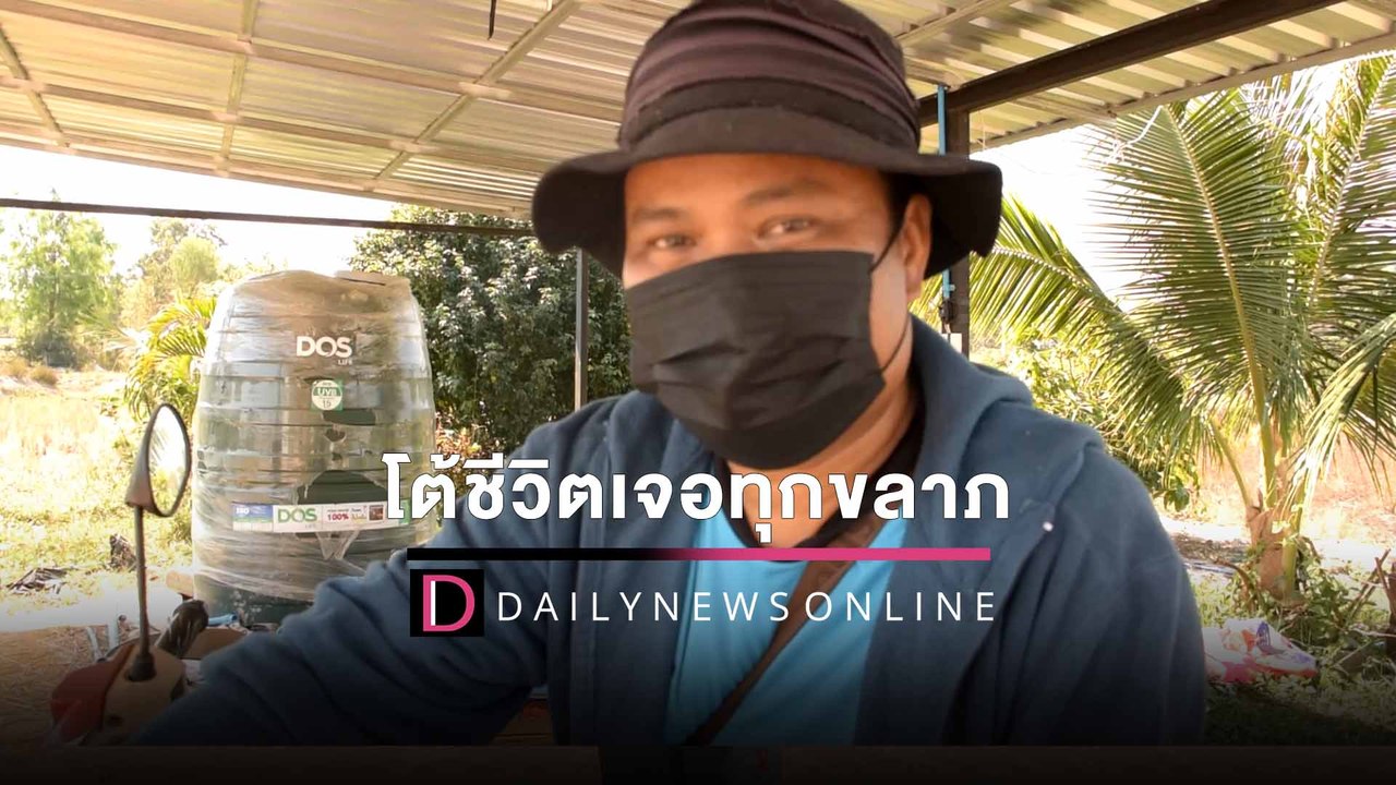 "เสี่ยปาน30 ล้าน" เปิดใจหลังถูกหวยผ่านมา 6 ปี ยันป่วยหนักไม่เกี่ยวทุกขลาภ | HOTSHOTเดลินิวส์09/02/65