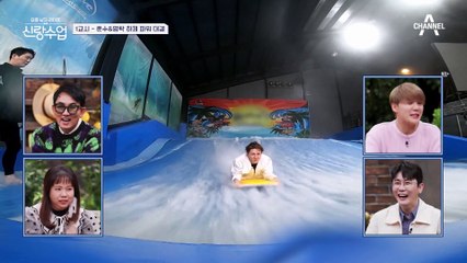 ※캡처 준비※ 영탁&준수 서핑 첫 경험♥ 물 위에서 펼치는 막내즈의 몸 개그