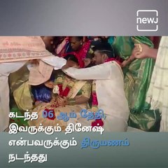 Tamil Nadu Couple Hosts Wedding Reception In Metaverse