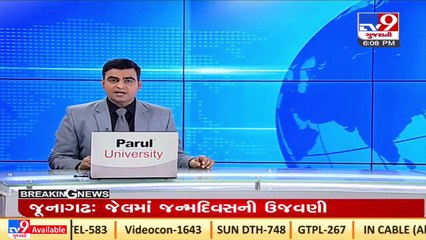 Gujarat Revenue Dept. to organize fair to address public grievances in Navsari_ TV9News