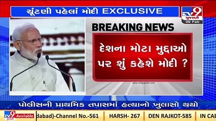 Watch_ PM Narendra Modi's interview with ANI’s Smita Prakash on several issues at 8pm tonight_ TV9