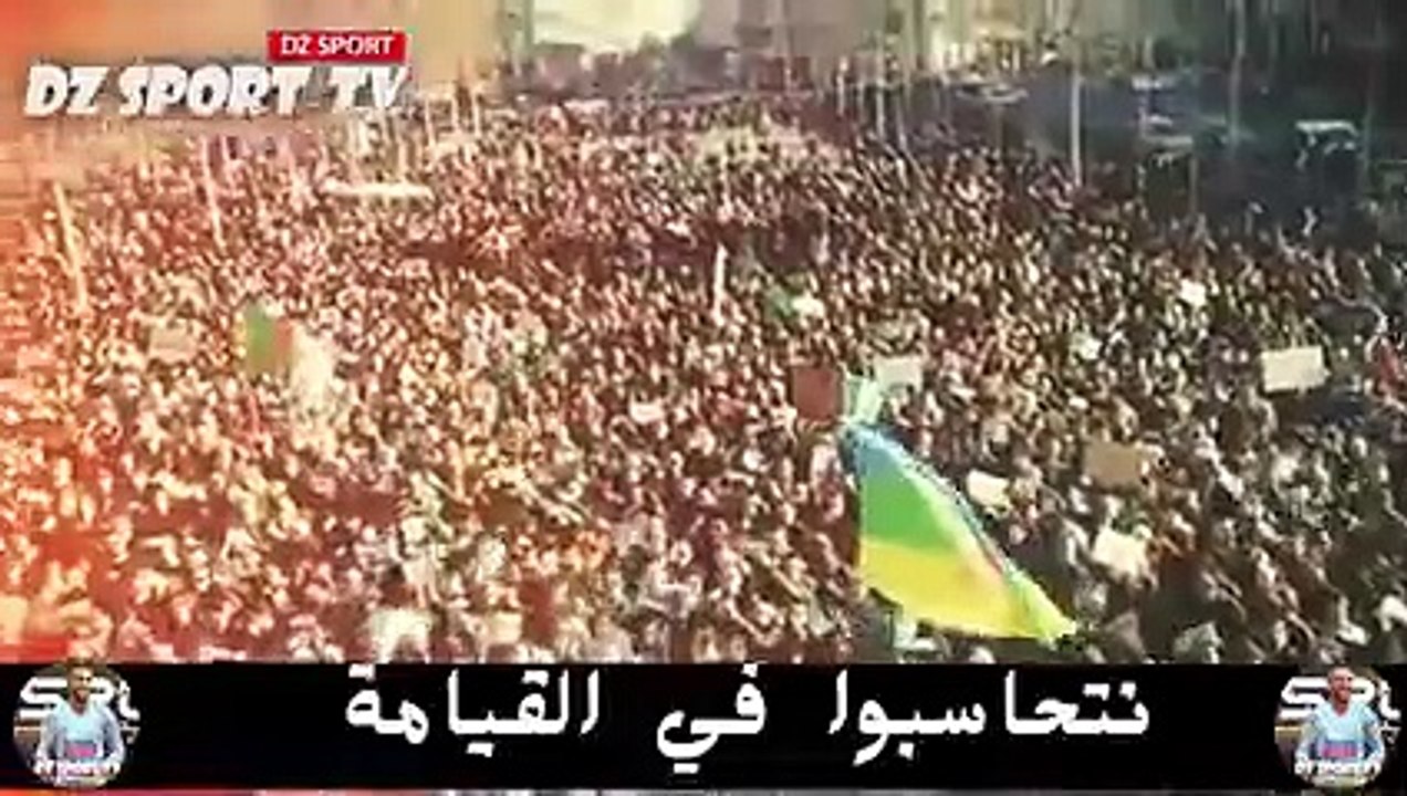 في بلادي ظلموني -- ---- النسخة الجزائرية ---- الجزء الثاني _ كما لم تسمعها من قبل