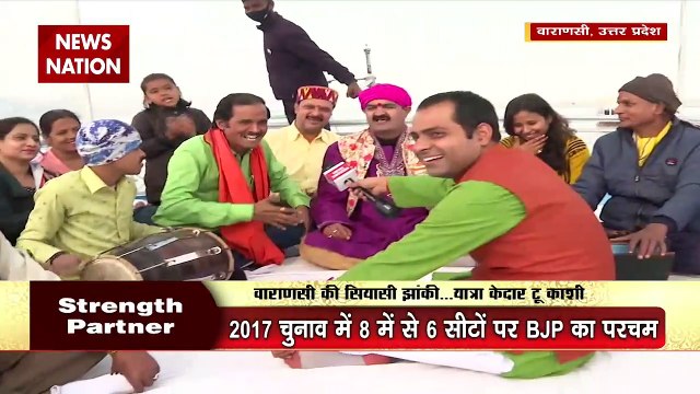 Kedar To Kashi : वाराणसी के सियासी तकरार में सुरों का वार | UP Election 2022 |