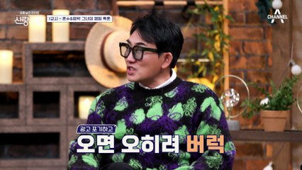 (밸런스 게임) 아내의 출산 VS 수십억 광고, 준수&영탁의 선택은?!
