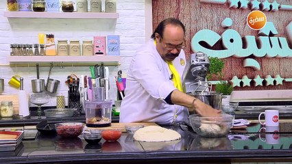 صفيحة كفتة بدبس الرمان | الشيف شربيني