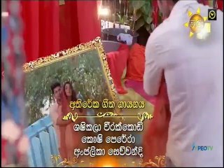 Sith Ahase Adaren (380) 09-02-2022