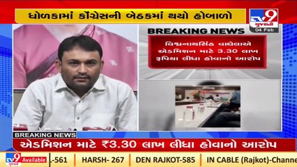 Vishwanath Singh Waghela, Gujarat Youth Congress Chief alleged over Rs.3.30 L corruption charges