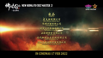 New Kung Fu Cult Master 2 | Trailer 1
