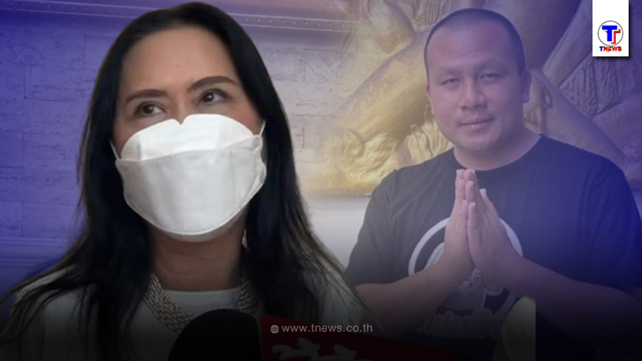 ถอดคำสัมภาษณ์ "เจ๊ติ๋ม ทีวีพูล" แฉ มหาสมปอง เจ็บหนักไม่เผาผี