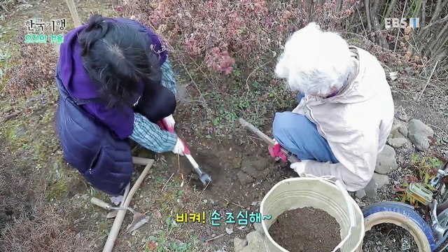 한국기행 - Korea travel_오지의 겨울 5부- 칼바람에도 그 집은 따뜻하네_#002