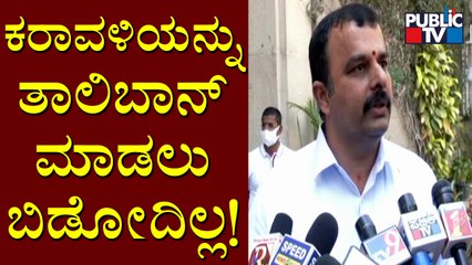 Minister Sunil Kumar Reacts On Hijab Controversy Of Udupi District