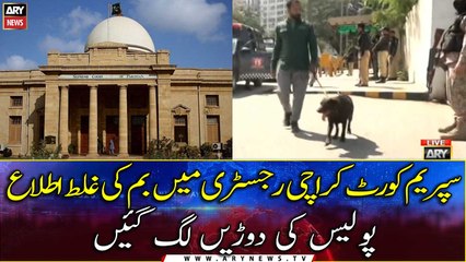 False report of bomb in Supreme Court Karachi registry