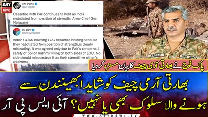 Pakistan Army rejects Indian Army Chief's statement
